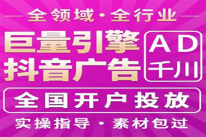 如何提升信息流广告效果